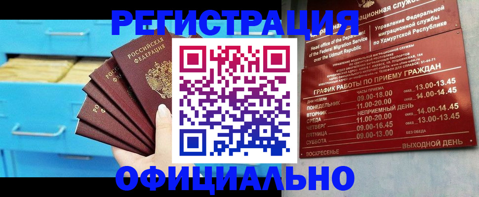 временная регистрация госуслуги в Невьянске