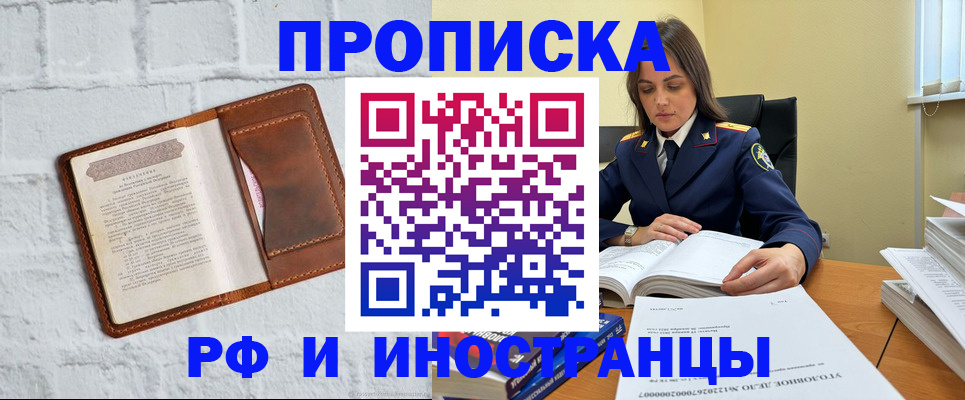 найти адрес прописки в Невьянске