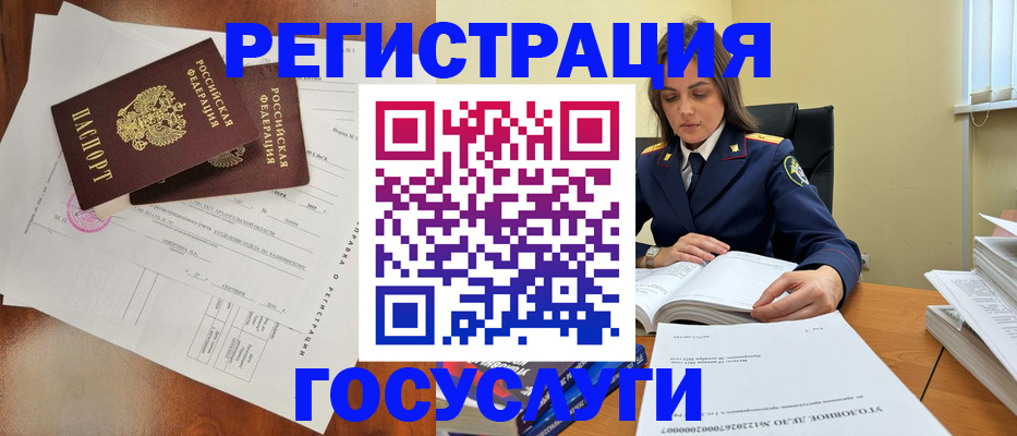 временная регистрация законно в Невьянске