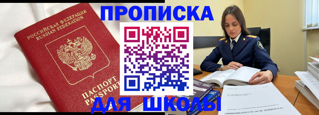 временная регистрация собственник в Невьянске